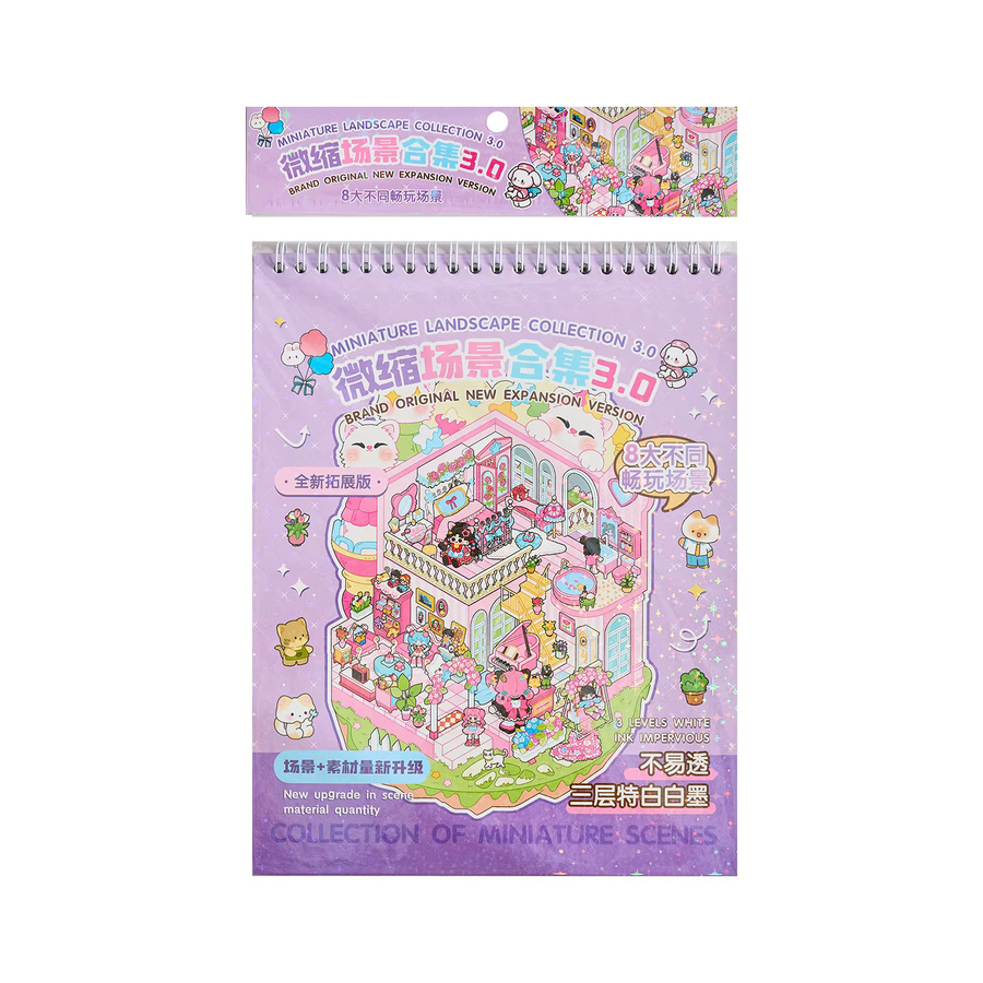 Mr. Paper Leisurely Town 3.0 Miniaturszene-Stickerbuch mit 3D-Haus-Diorama-Aufklebern in Multicolour für dein Scrapbooking und Tagebuch - Bild 2