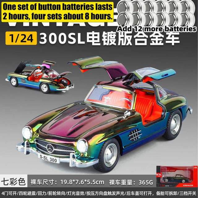 Linyi toy car Mercedes Benz 300SL Flügeltür W198, Modellauto, 1:24, Metall, ab 14 Jahren - Bild 1