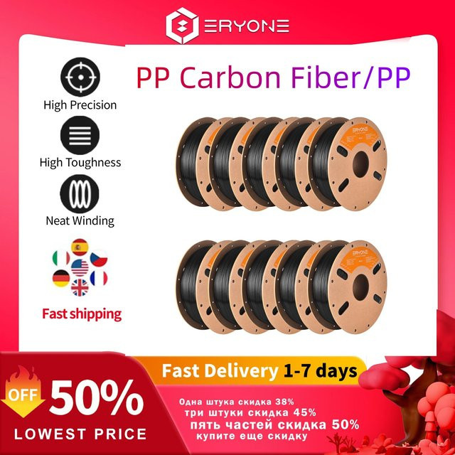 Eryone PP-Kohlefaser Filament Schwarz für FDM 3D-Druck, 0,9 kg - Bild 1