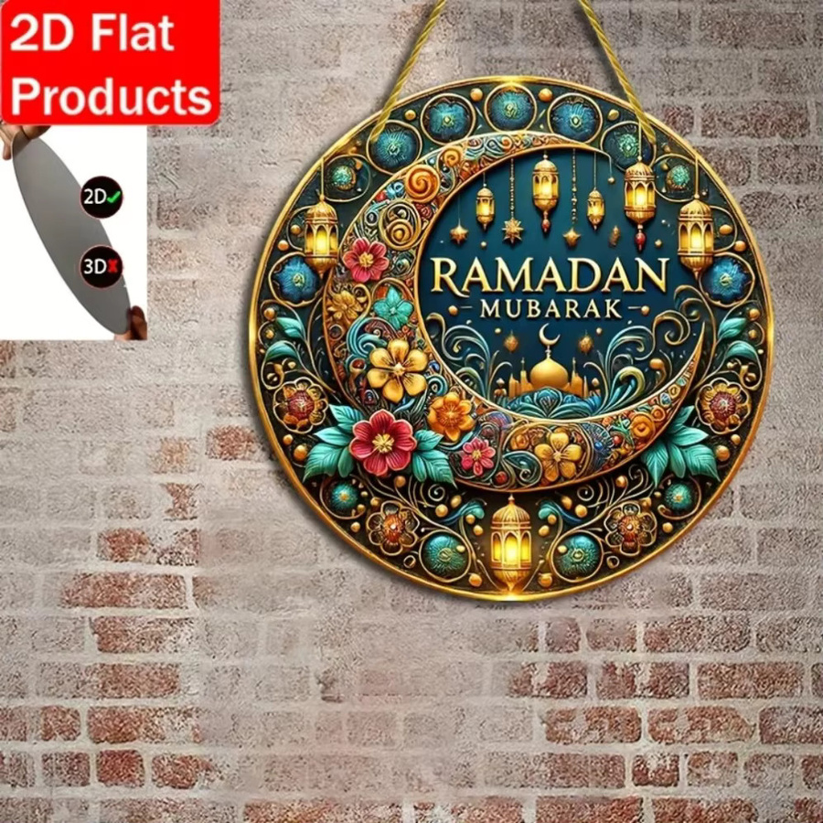 Potdemiel Retro Ramadan Mubarak Aluminiumschild Rund mit Mond und Floralem Design, Multicolour, Durchmesser: 20 cm - Bild 2