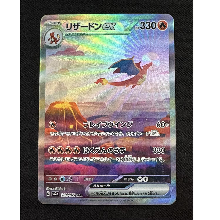Bandai Pokémon Charizard Blastoise Venusaur Refraktions-Blitzkarten, 9-teiliges Set - Bild 3