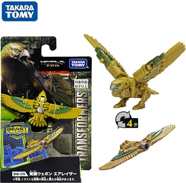 TAKARA TOMY Transformers Beast Battle Masters Series Airazor, Verformungsmodell, ab 6 Jahren - Bild 1