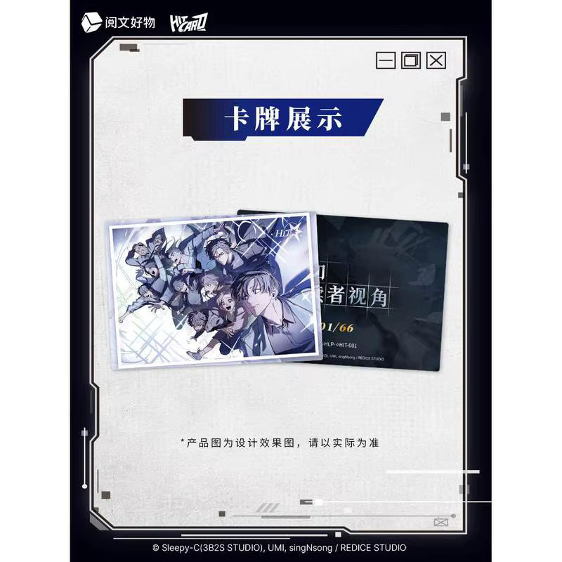 Bandai Omniscient Reader's Viewpoint Anime-Sammelkarten - Bild 2