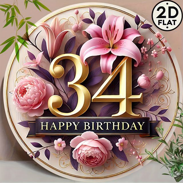 Potdemiel Vintage Metall-Wandblechschild Happy 34th Birthday mit Blumenmuster in Gold und Schwarz, Durchmesser: 20,32 cm - Bild 1