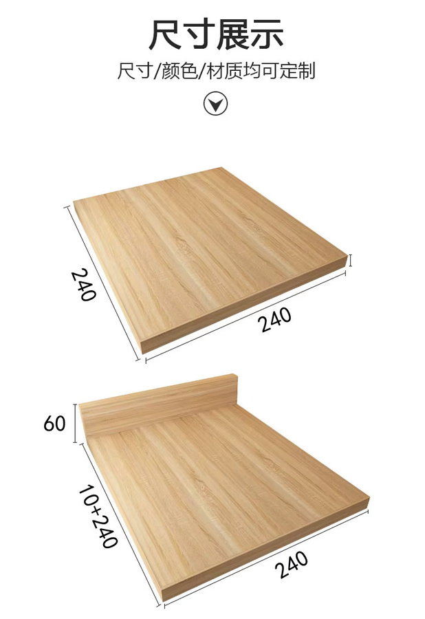 Modernes Tatami-Niedrigbett im japanischen Stil als Doppelbett mit Boden-bis-Decke Paneelen in Beige aus Holz und Echtholzwerkstoff - Bild 2