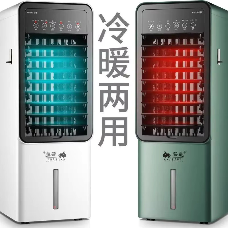 HAOYUNMA Kühl- und Heizlüfter in Weiß, mobiler 2-in-1 Haushaltsventilator mit Wasser-Kühlfunktion für große Flächen - Bild 3