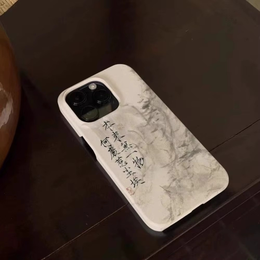 TROPLET Handyhülle mit traditionellem chinesischem Kalligraphie-Tintenwaschmuster für iPhone 11 bis iPhone 17 Pro Max, Air Plus - Bild 3