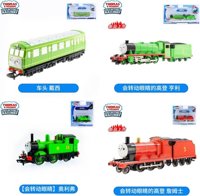 Thomas & Friends Spielzeugzug aus Metall mit beweglichen Augen für Kinder ab 6 Jahren - Bild 1