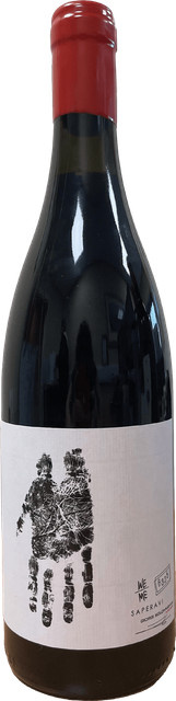 Solomnishvili Saperavi Rotwein 2018, Kachetien, Georgien, 0,75 l - Bild 1