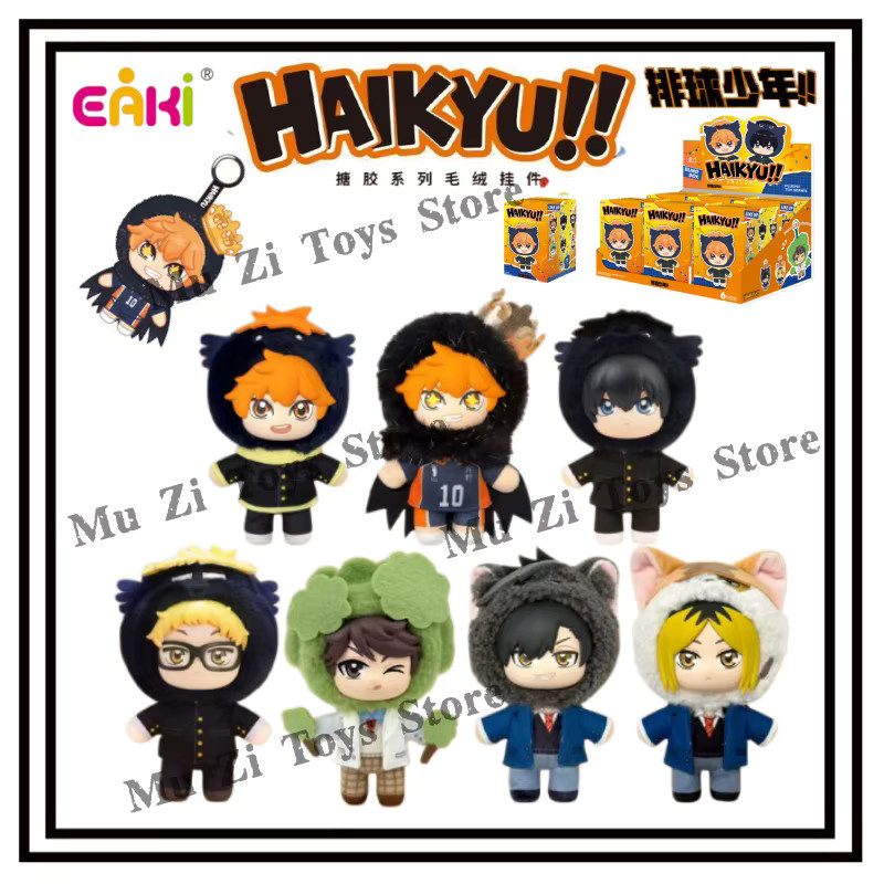 EAKI Haikyuu!! Hinata Shoyo Tobio Kageyama, Vinyl-Plüsch Blind Box, Anime-Figur - Bild 4