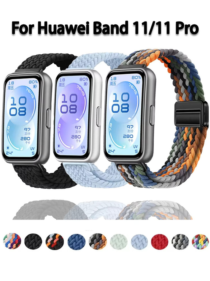 Huawei Uhrenarmband Nylon, geflochten, multicolor, Unisex - Bild 7