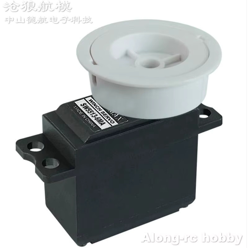 Kingmax Servos SW5513-4MA SW5513-6MA, analoge Metallgetriebe, Ersatzteil - Bild 2