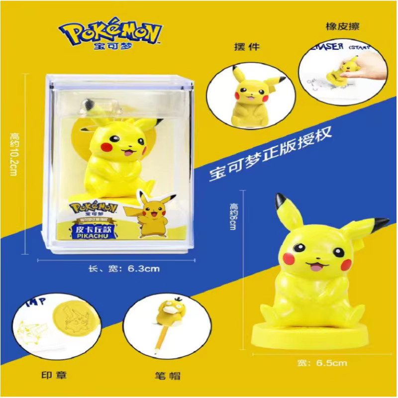 SUNNY&SANDY Pokemon Pikachu Figuren Set, 9 Stück Anime Modell Ornamente in Gelb für Kinder - Bild 2