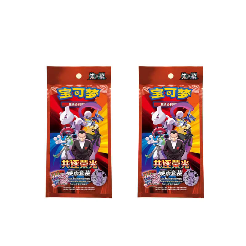 Pokémon Karmesin und Purpur Münzset, Sammelkarten Booster-Set - Bild 6
