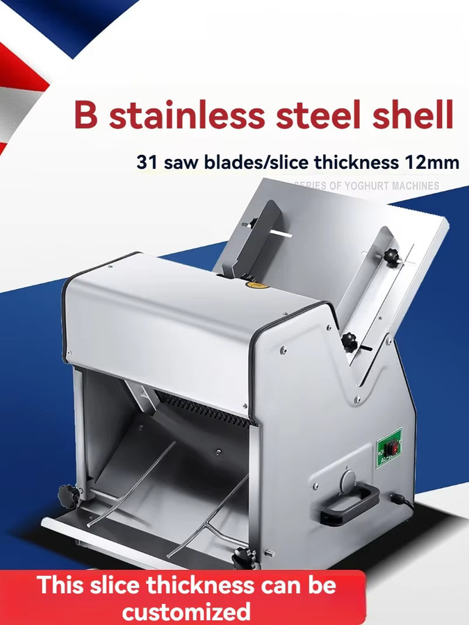 Elektrische Brotschneidemaschine von YunlinLi aus Edelstahl in Silber mit verstellbarer Trennwand von 110 bis 390 mm und anpassbarer Scheibendicke - Bild 5