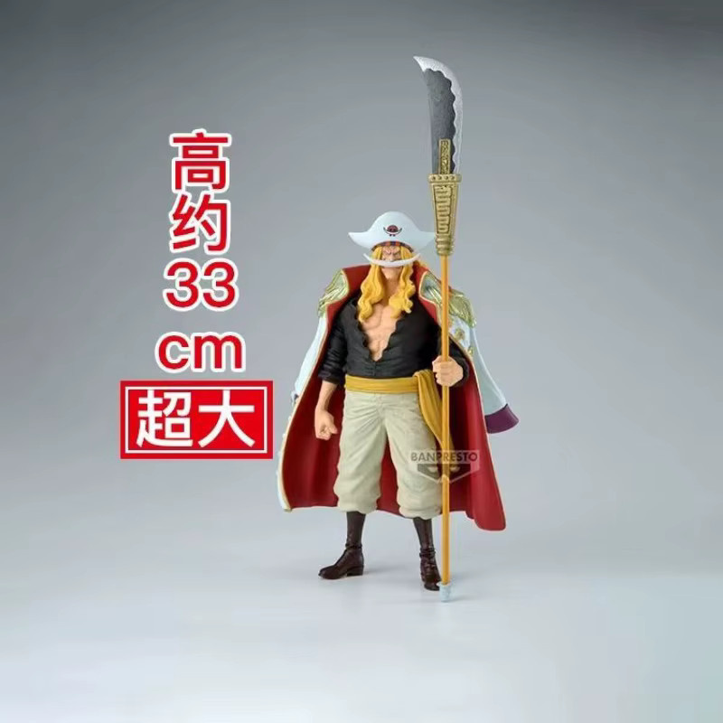 BANDAI One Piece Edward Newgate Anime Figur - Bild 3
