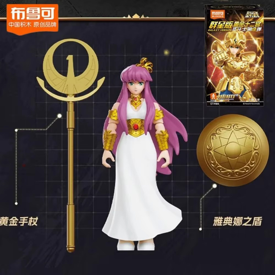 Blokees Saint Seiya Galaxy Version Vol.3, Action Figur, Modell Spielzeug - Bild 6