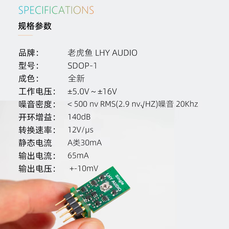 Huo Guang Shu Klasse-A Operationsverstärker Upgrade NE5534 OPA627 604 SS3601 2604 in Grün - Bild 3