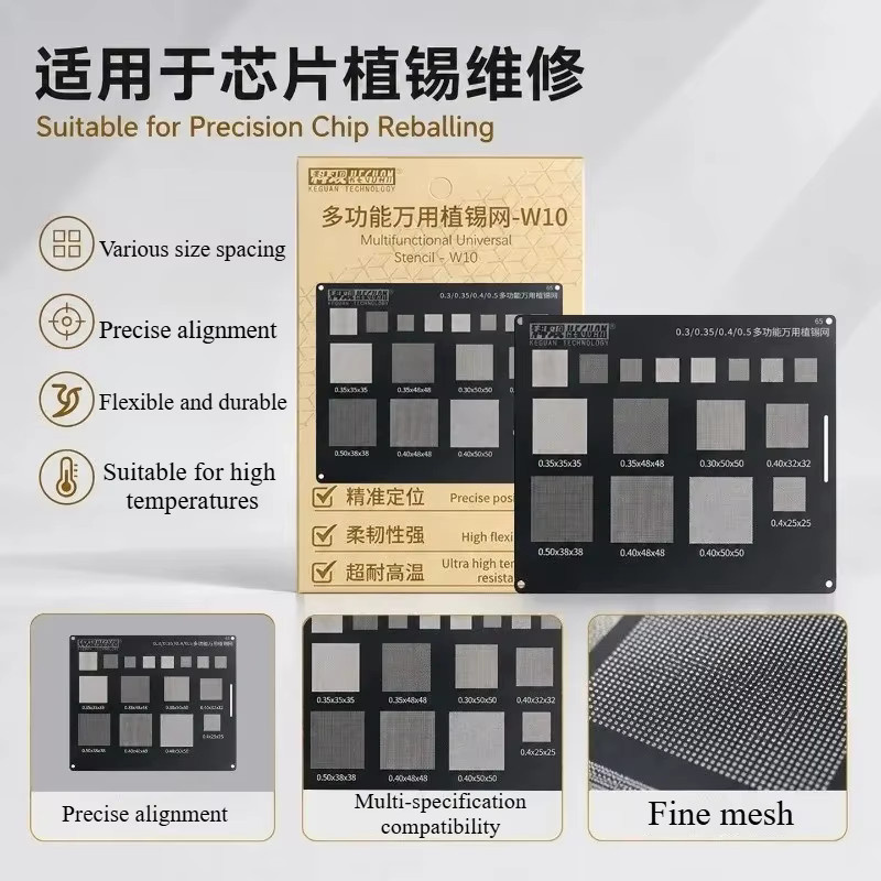 KEGUAN W10 All-in-One BGA-Schablone in Schwarz, feinmaschig und flexibel für präzises Chip-Reballing - Bild 2