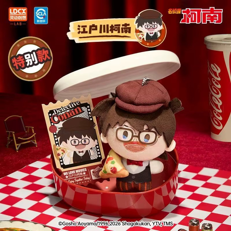 LDCX Detective Conan Lunchbox, Puppe, Bunt / Mehrfarbig - Bild 5