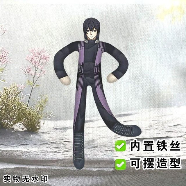 Yiran Health & Beauty Record of Ragnarok Ying Zheng Hades Plüschpuppe, mit Skelettdraht, ab 14 Jahren - Bild 1