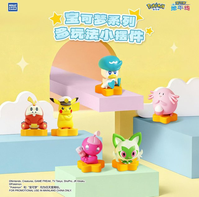 Bandai Pokémon Mini Bean Blind Box, Anime-Figuren, Einzelfigur - Bild 1