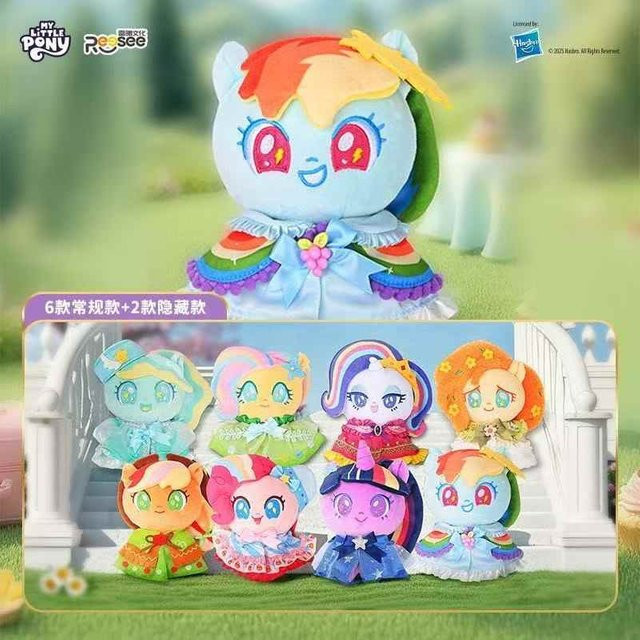 Bandai My Little Pony The Grand Galloping Gala, Plüschpuppen Blind Box - Bild 1