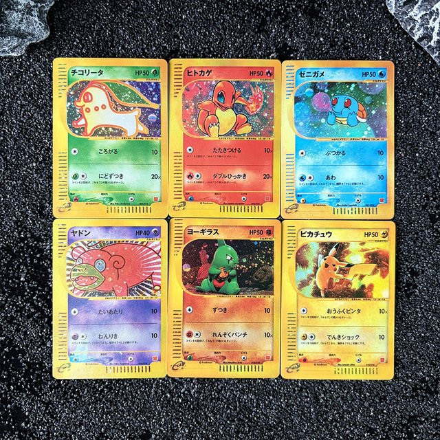 Keeppley Pokémon Einzelkarte, Einzelfigur, Bunt / Mehrfarbig - Bild 1
