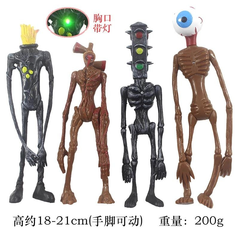 Prettysoul Siren Head Actionfigur Horror Modell Puppe schwarz 4-teiliges Set - Bild 1