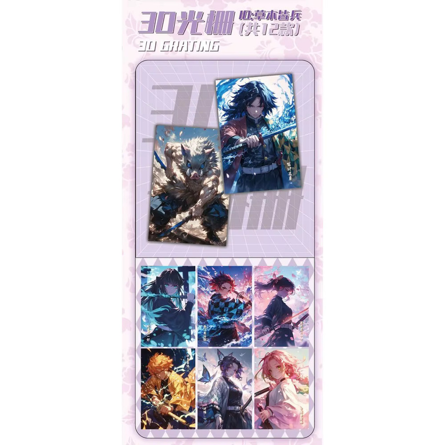 Bandai Demon Slayer Anime-Farbpapier-Sammelkarten, Set / Bundle - Bild 2