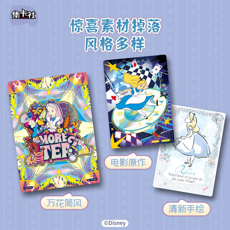 Card.Fun Alice im Wunderland Sammelkarten, Disney, Fantasy - Bild 2