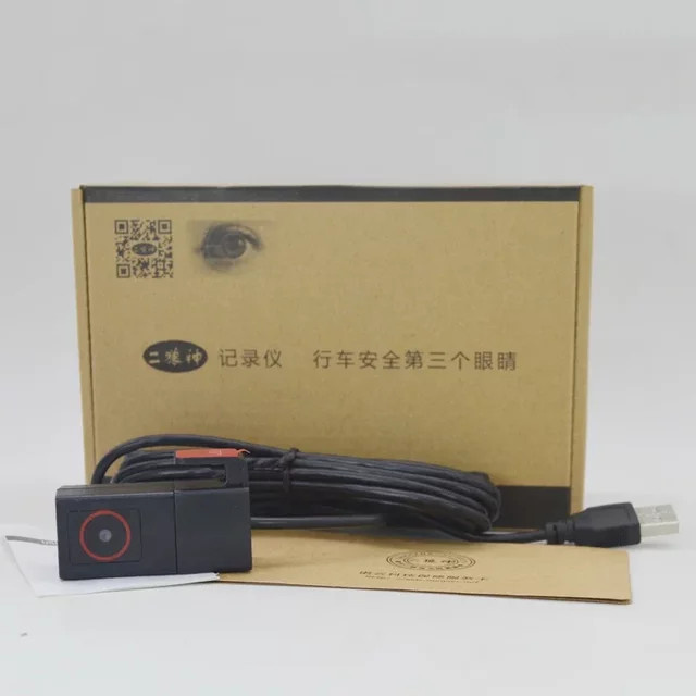QXNY Full HD USB Dash Cam Auto DVR Kamera und Rückfahrkamera in Schwarz - Bild 1