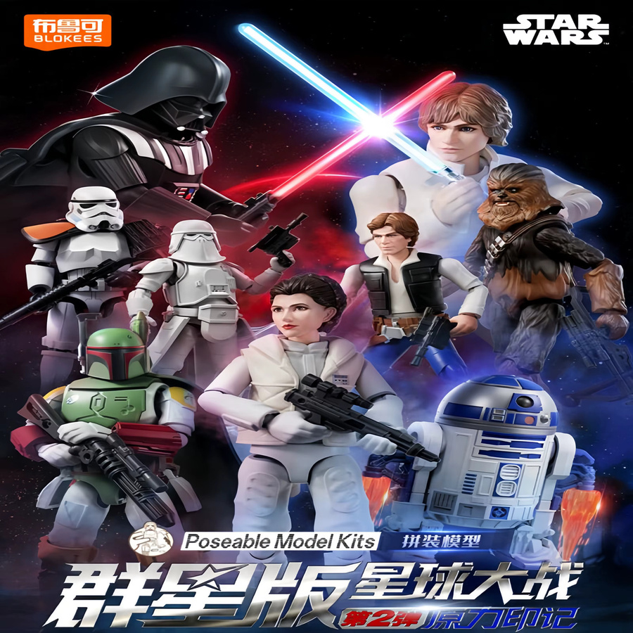 Blokees Star Wars The Mandalorian Vol.1, Actionfigur, Blind Box Kit - Bild 1