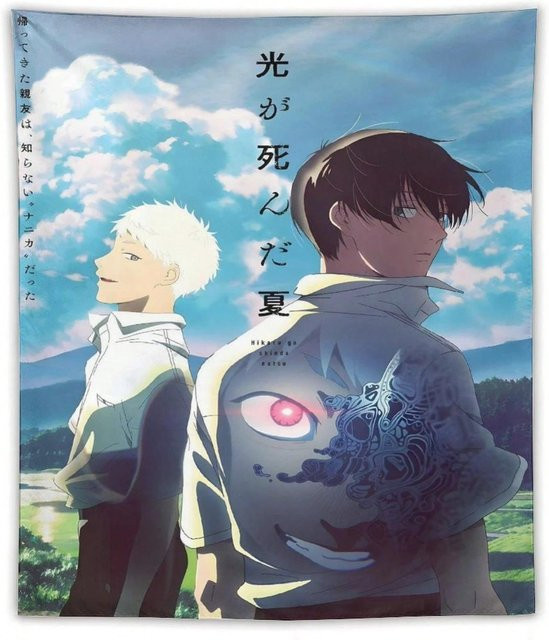 Anime Wandteppich Die Sommer-Hikaru-Starb Manga Wandbehang von JMG Household Supplies, Mehrfarbig, B: 150 cm, H: 200 cm - Bild 1