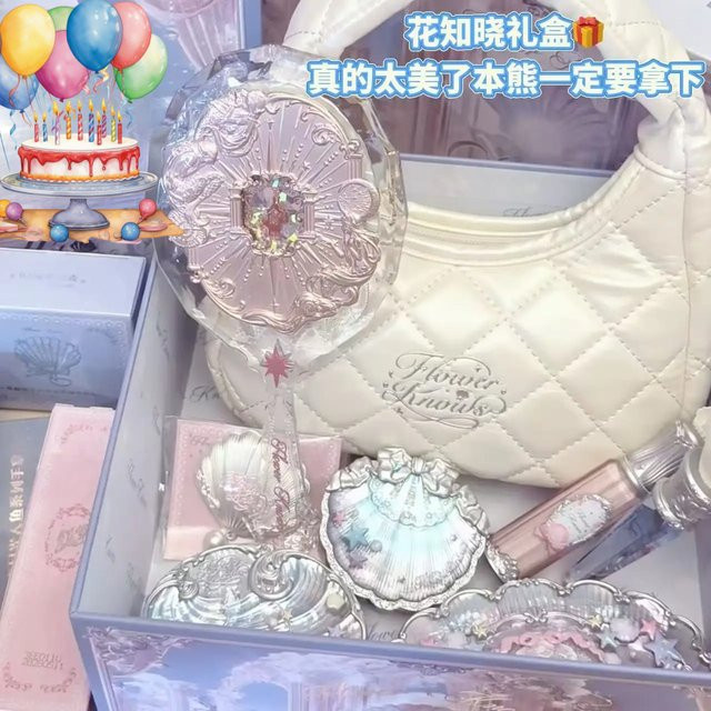 Flowerknow Shell's Jewel Make-up-Geschenkset für Damen - Bild 1