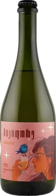 Nikifore Pet Nat, Brut Nature, Schaumwein, 0,75 l - Bild 1