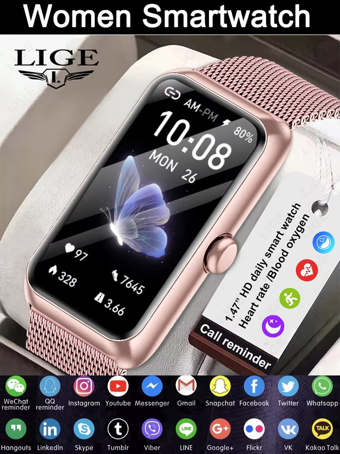 LIGE Smartwatch Fitness-Tracker in Beige mit 1,47 Zoll Display für Damen und Herren mit Herzfrequenzmesser, Schlafüberwachung und IP68 Wasserdichtigkeit - Bild 6