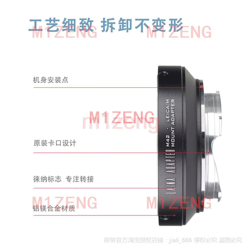 TECHART LM-EA7 Adapterring für M42 auf Leica M Mount Objektive, Farbe Silber - Bild 2