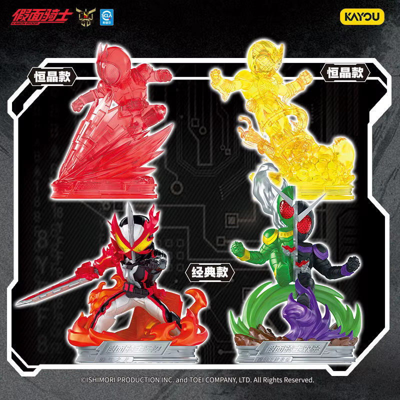 KAYOU Kamen Rider Faiz Cyclone Joker Brave Dragon Daguva Zeba, Actionfigur, Einzelfigur - Bild 3