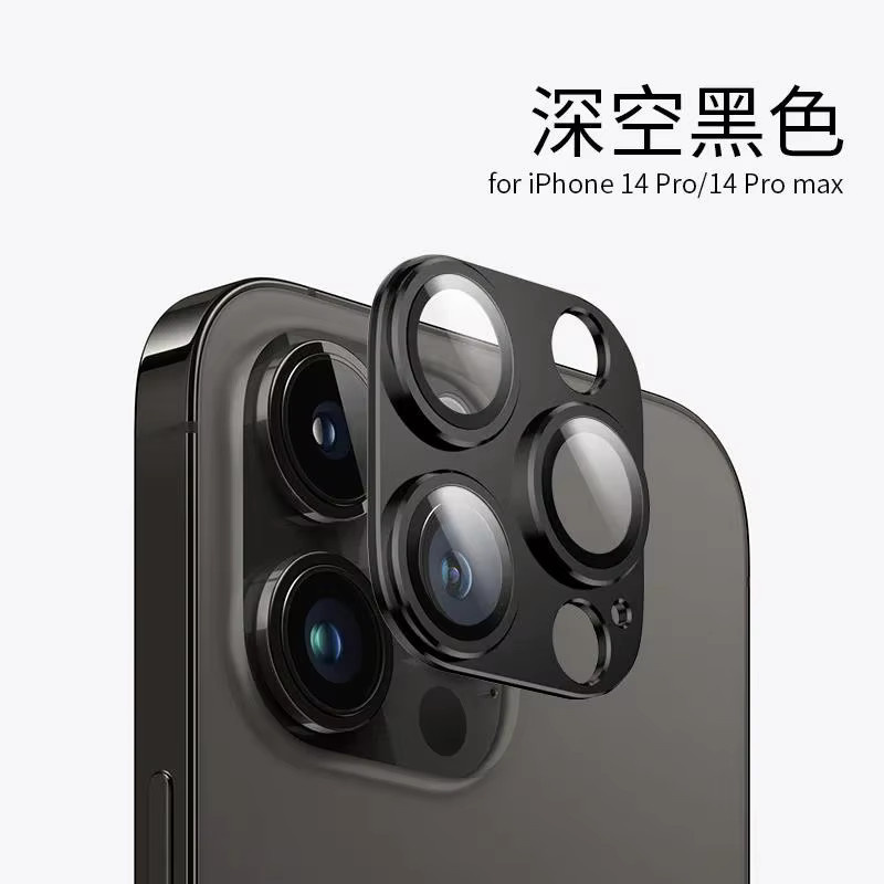BRYNTHORX Metall-Kameraschutz für iPhone 16 15 14 Pro Max und Plus mit gehärtetem Glas in Schwarz - Bild 5