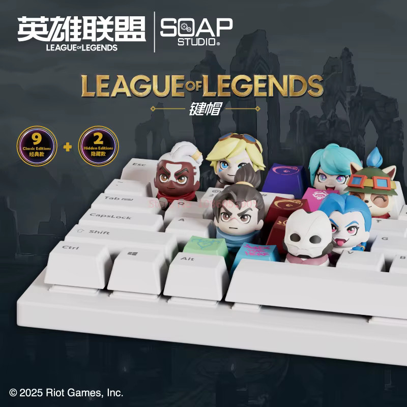 Soap Studio League of Legends Keycap Blind Box Anhänger - Bild 5