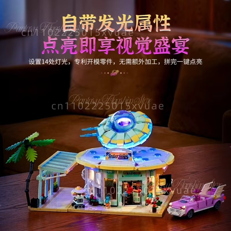 Lumibricks Road Trip Serie Bausteine Set mit UFO, Auto und Restaurant Szene in Mehrfarbig - Bild 4