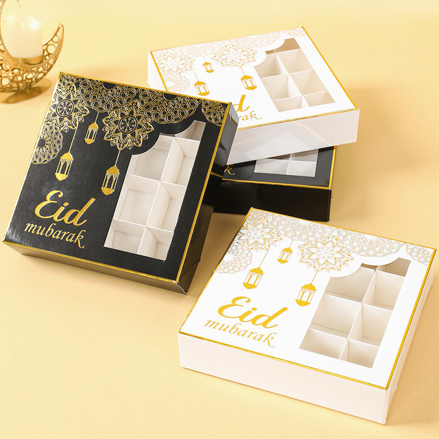 Eid Mubarak Geschenkbox aus Papier in Multicolour für Ramadan und festliche Anlässe - Bild 1
