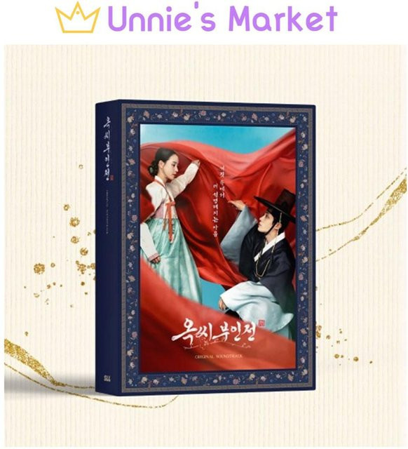 Die Geschichte von Lady Ok JTBC K-Drama OST, Lim Ji Yeon, CD, blue - Bild 1