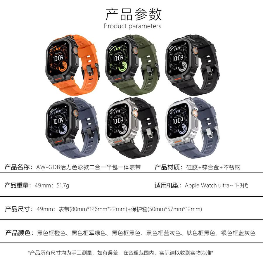 Uhrenarmband Silikon, Schwarz, für Apple Watch Ultra 49 mm - Bild 4