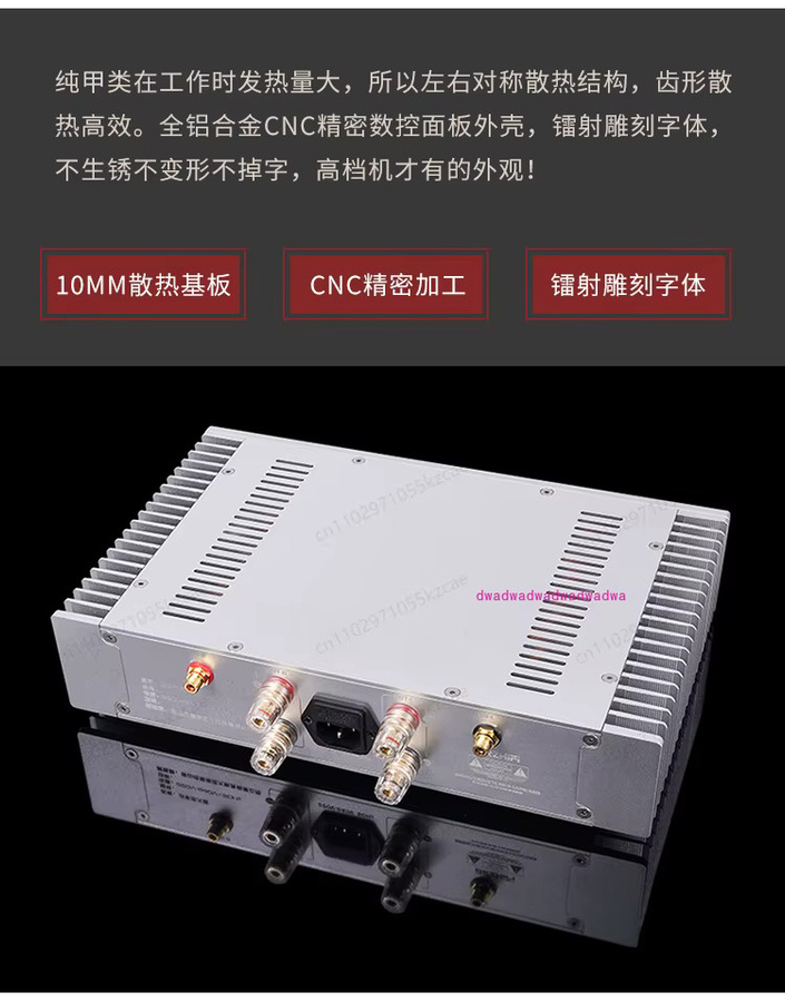 BRZHIFI A1S 20W Class-A HiFi Audiophiler Leistungsverstärker in Silber - Bild 3