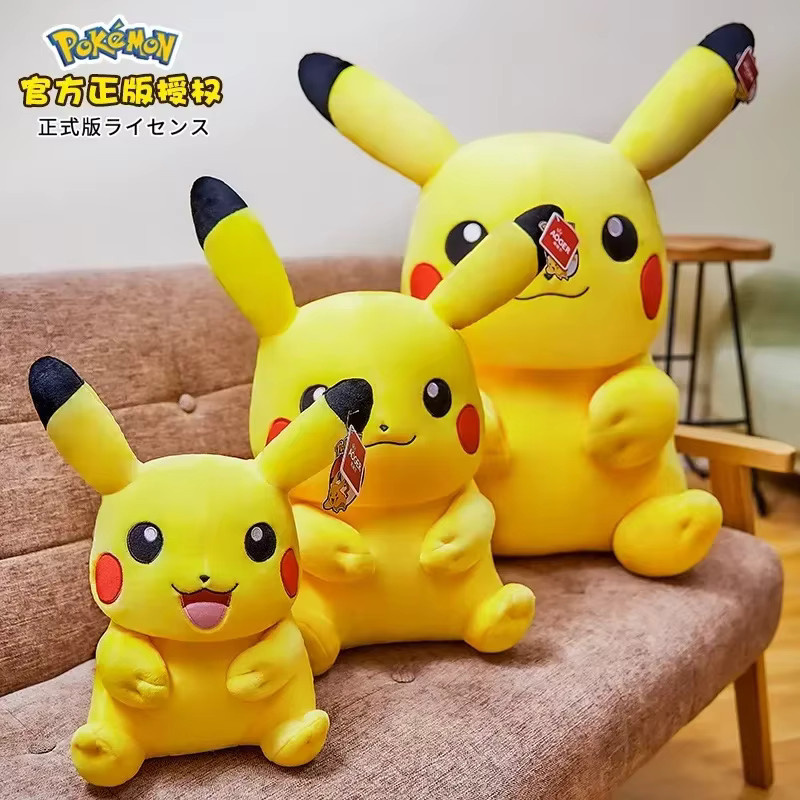 Pokémon Pikachu Plüschtier Gelb weiches Kuscheltier für Kinder - Bild 5