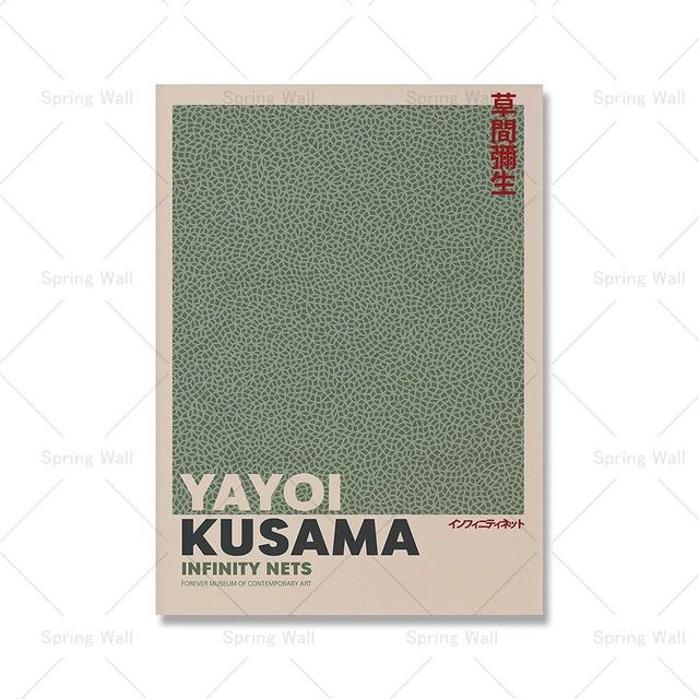 Aidegou15 Wandbild Yayoi Kusama Infinity Nets als Leinwanddruck in Salbeigrün, Modernes Nordisches Poster für dein Wohnzimmer, Breite: 50 cm, Höhe: 80 cm - Bild 1