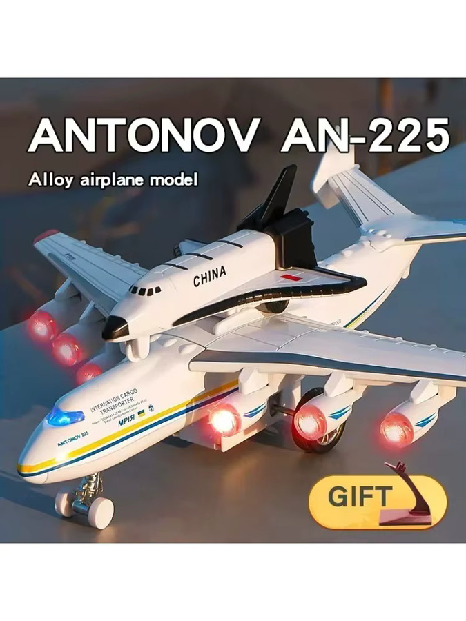 KaKBeir Antonov An-225 Mriya Max Transportflugzeug, Druckguss Modellflugzeug, Metall - Bild 3