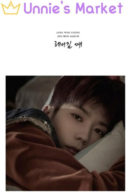 Wenn wir uns trennen, 2. Mini-Album von Jang Woo Young, CD, black - Bild 1
